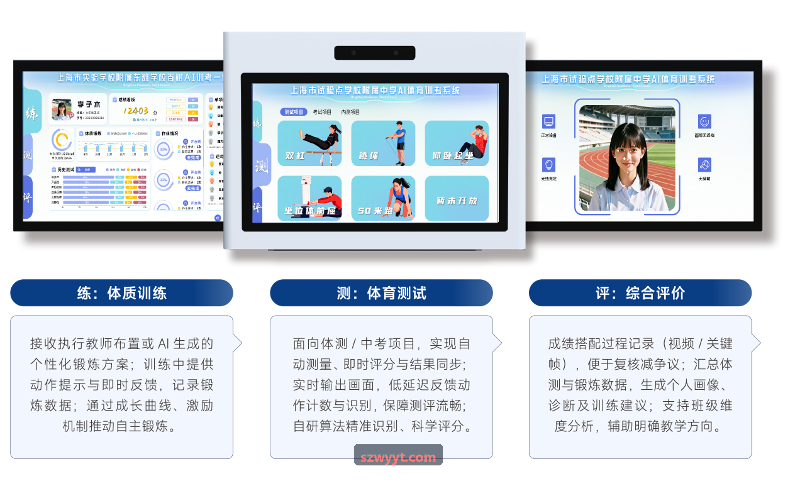 K8凯发软件大众智慧健身与智能力量器械负荷监测场景